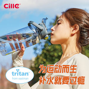 包邮 希乐大容量水杯夏季塑料吸管杯水壶tritan运动便携太空杯子