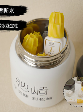 美睫胶水储存罐大容量储存多瓶