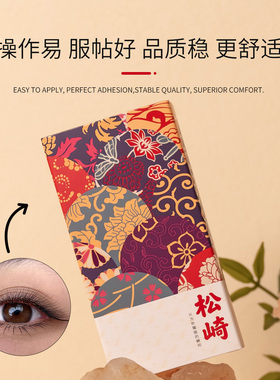 美睫火花三叶草嫁接睫毛超细不散