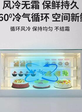 蛋糕展示柜小型甜品展示柜台式水果保鲜柜吧台商用西点冷藏柜