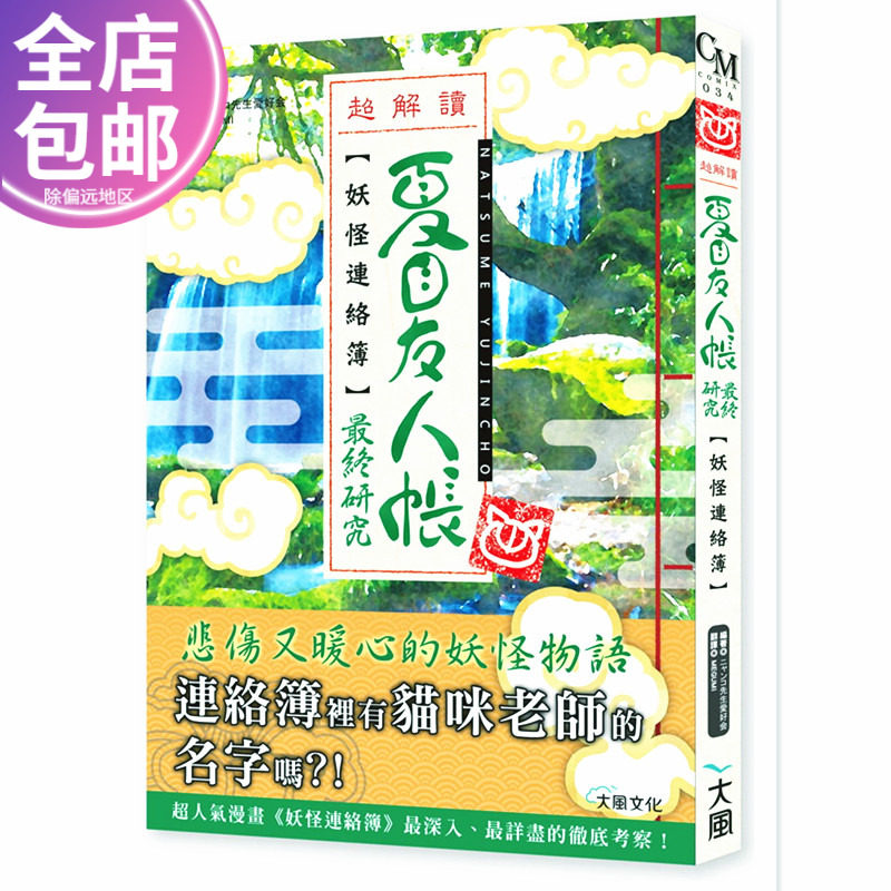 连络 新人首单立减十元 21年7月 淘宝海外