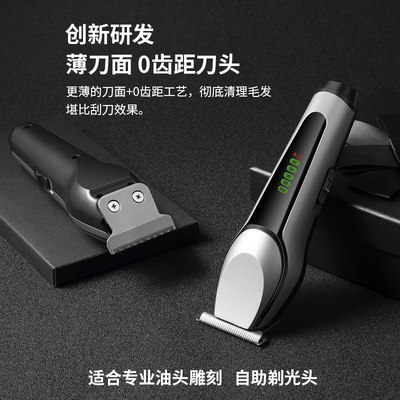 油头剃光头刀电推剪理发神器成人电推子婴儿童渐变美发廊全套工具 虎窝淘
