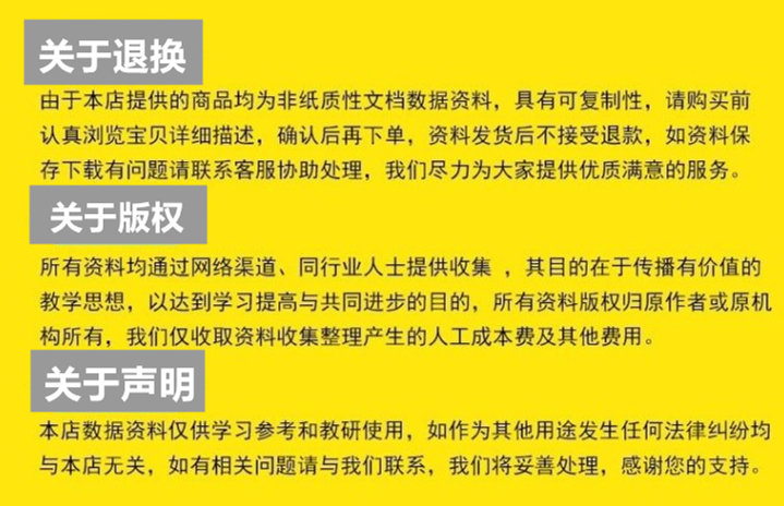 人教版精通版小学英语优质公开课视频PPT教案课堂实录123456年级