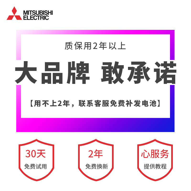 尼桑东风日产骏逸途达帕拉丁纳瓦拉D22ZN厢式车NV200一键启动新老款智能遥控器汽车钥匙电池原厂原装专用纽扣-图0