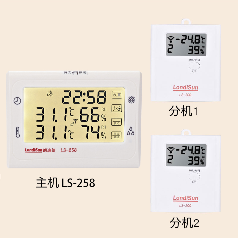 朗迪信充电闹钟无线传送温湿度计高精度电子数字多功能婴儿房家用-图2
