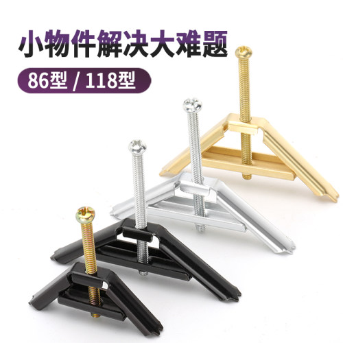 86型暗盒修复器118型开关盒修复神器弓形底盒家用插座墙上固定器 - 图1