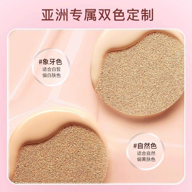 遮持久气垫霜不易瑕CC脱妆霜保湿瑕保证羽纱BB遮,淘宝优惠券,粉丝福利购,淘宝优惠卷