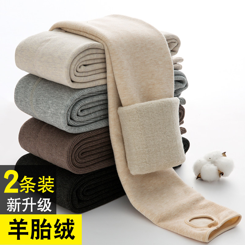 加绒螺纹秋冬季高腰显瘦外穿棉裤 画鱼日记打底裤