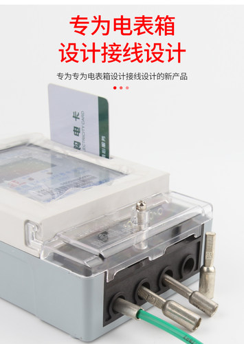 电表箱铜插针DTA-16 25 35电表箱专用铜接线端子镀锡紫铜针型插针 - 图1