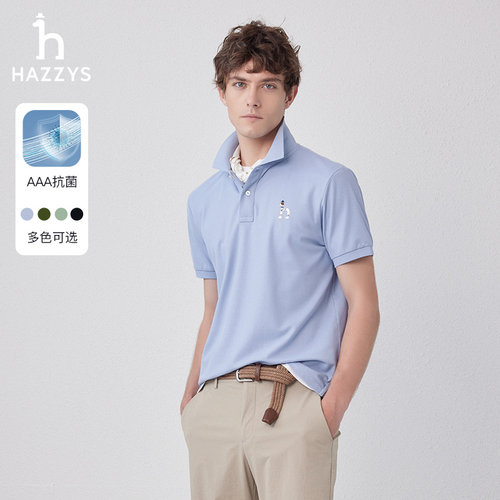 【3A抗菌】Hazzys哈吉斯奥莱夏季新款男装商务休闲短袖T恤POLO衫 - 图3