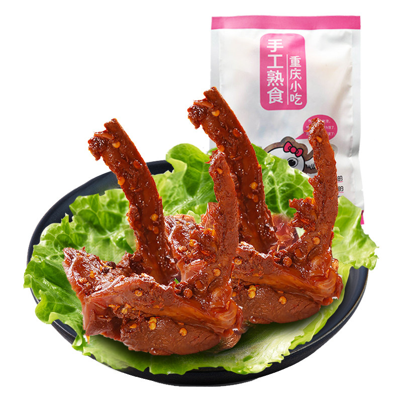 【萌妖小厨】a香辣鸭锁骨四川特产 萌妖小厨鸭肉零食