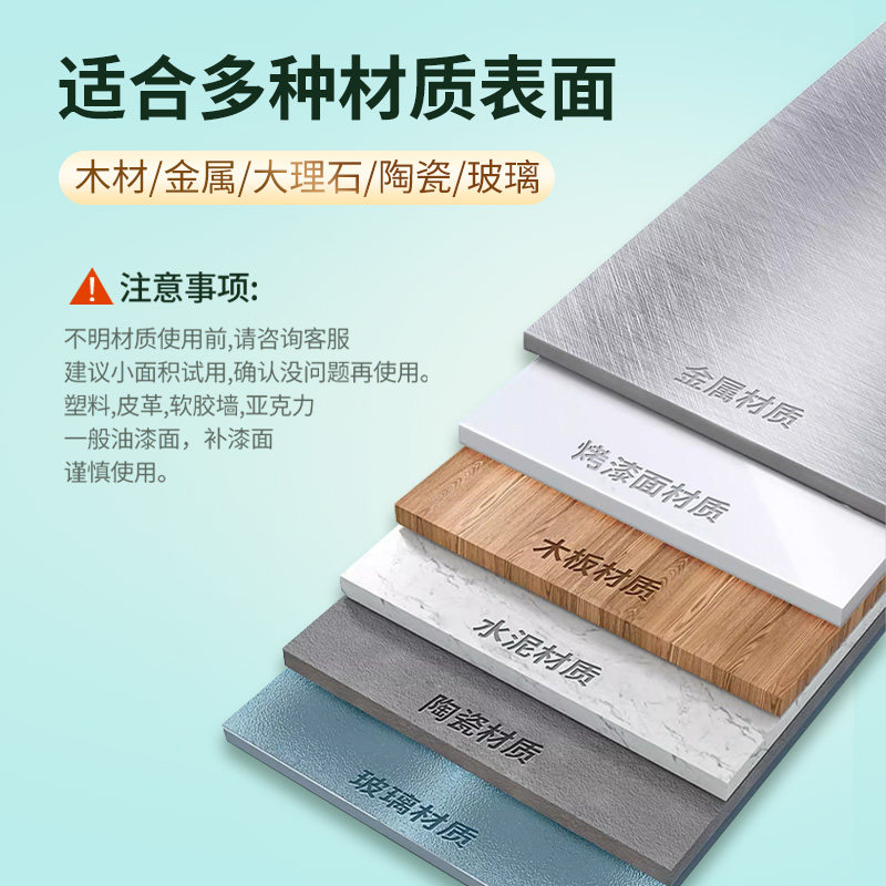 强力除胶剂家用万能溶解去胶带粘痕玻璃不干胶清除剂装修开荒保洁,淘宝优惠券,粉丝福利购,淘宝优惠卷