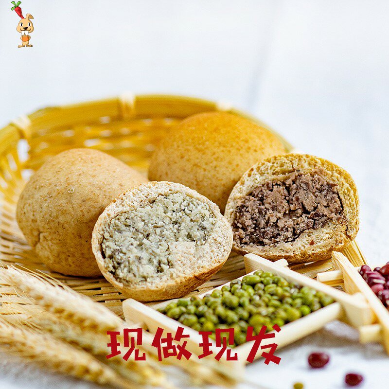 无油全麦传统老式手工芋泥绿豆饼 恰奇零传统糕点