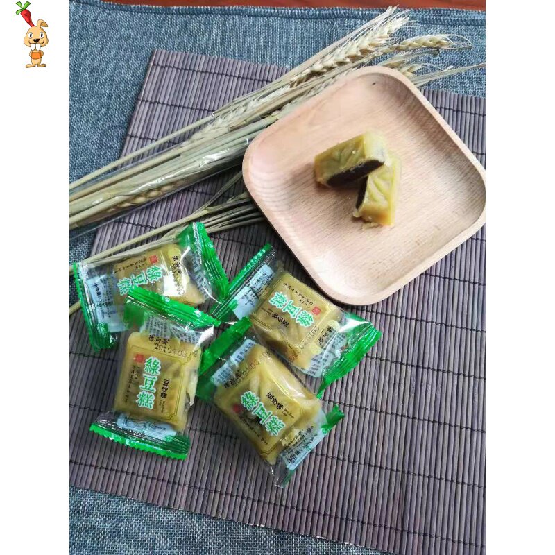 散装老式夹心豆沙/芝麻馅绿豆糕 恰奇零传统糕点