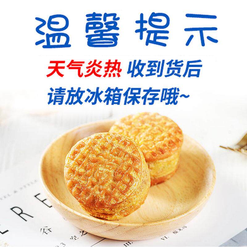 板栗传统500g独立包装绿豆糕板栗酥 恰奇零传统糕点