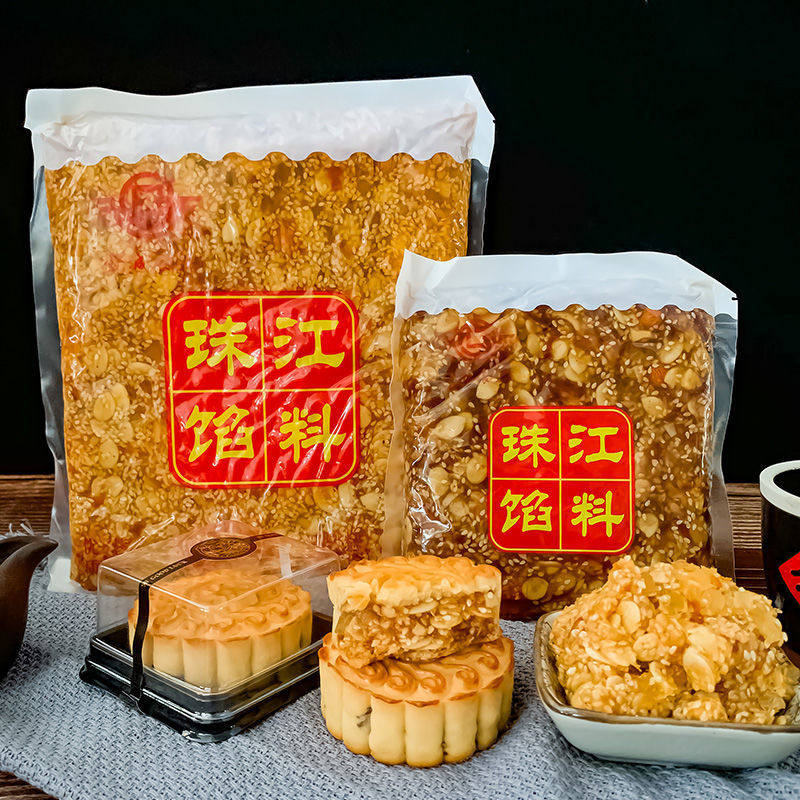 珠江叉烧伍仁馅料广式叉烧酥老火腿 恰奇零月饼