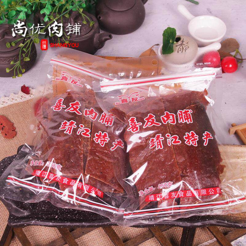 靖江特产大包铺500g一斤装猪肉脯 恰奇零猪肉类