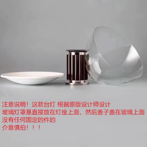 意大利后现代高档Taccia设计师款样板房客厅卧室床头玻璃雷达台灯 - 图3