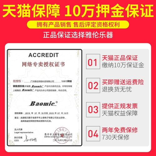 Zhuoen Blowing Pipe Yh501s jiuyou Электронный дует