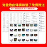 Zhuoen Blowing Pipe Yh501s jiuyou Электронный дует