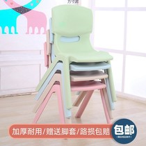 CHILD SEAT THICKENED CHILDREN LEANING BACK CHAIR PLASTIC STOOLS BABY BACKREST SEAT TABLE EAT HOME NEW COLOR HIGH