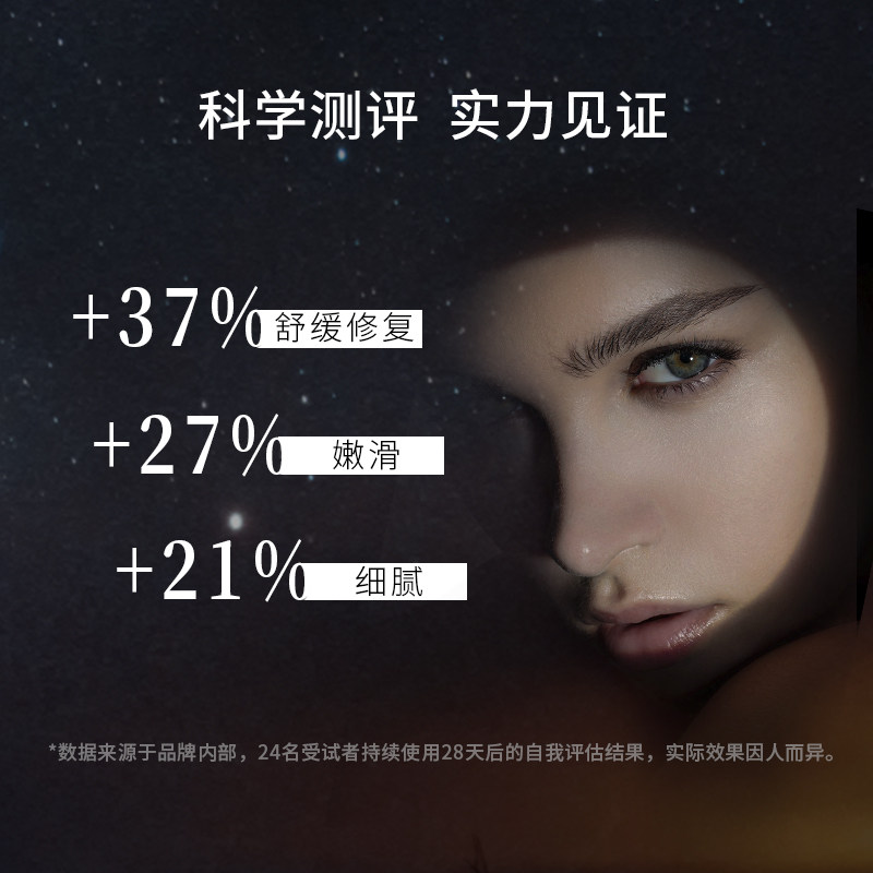 希颂酵母凝时沁透水补水抗衰爽肤水 sciskin希颂化妆水/爽肤水