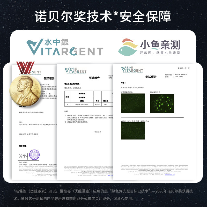 希颂酵母凝时沁透水补水抗衰爽肤水 sciskin希颂化妆水/爽肤水