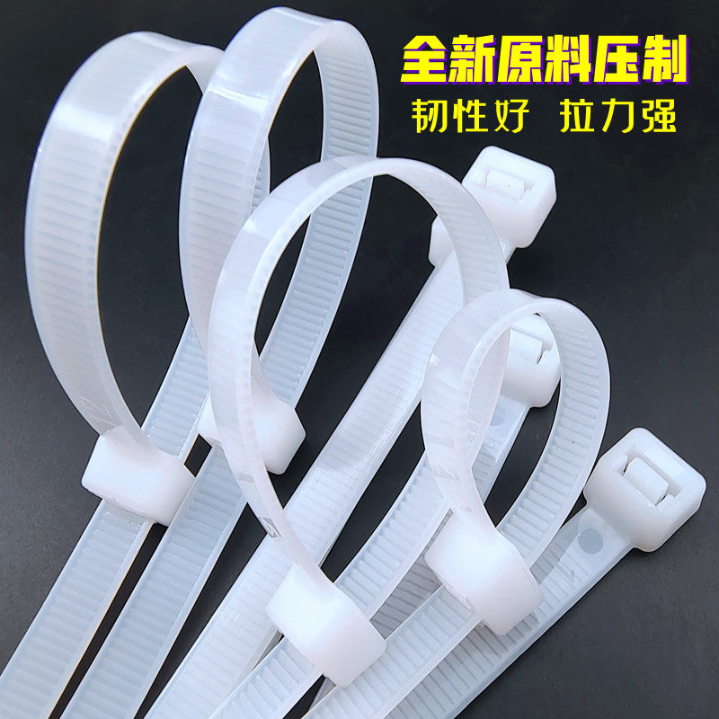 8.10系列国标尼龙扎带加宽大强力桁架用固定防伪卡扣束线勒死狗绳,淘宝优惠券,粉丝福利购,淘宝优惠卷