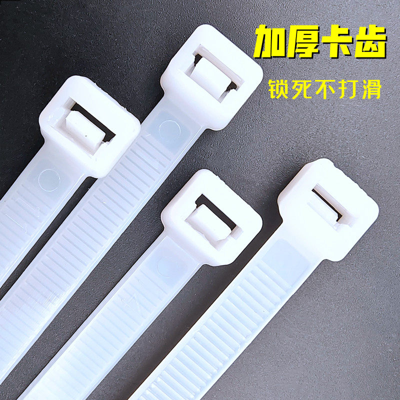 8.10系列国标尼龙扎带加宽大强力桁架用固定防伪卡扣束线勒死狗绳,淘宝优惠券,粉丝福利购,淘宝优惠卷