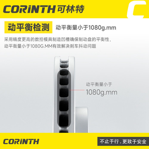 可林特适用宝马1系3系5系7系320li530E90F18X1X3X5X6Z4前后刹车盘 - 图1