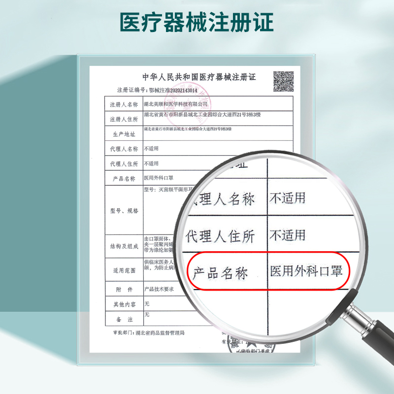 剧集医用外科口罩黑色一次性医疗三层正品正规成人女高颜值独立装-图1