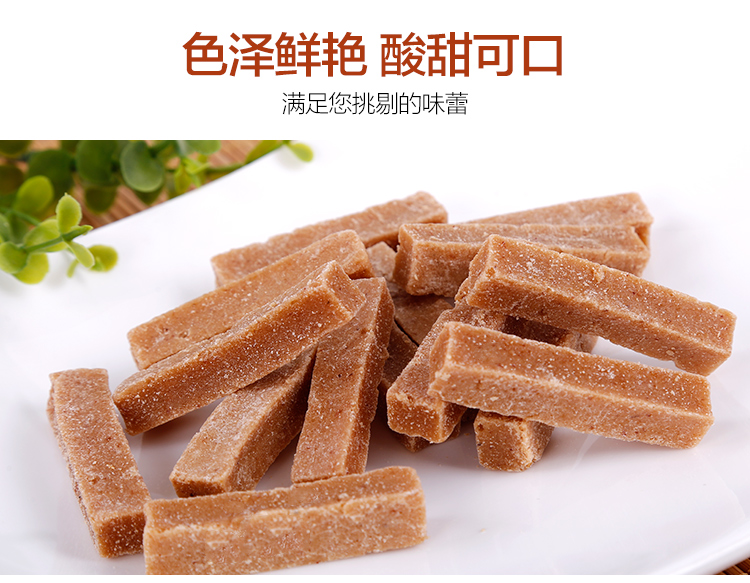 亿果缘105g袋山楂条原味 酸甜果丹皮童年小零食休闲小吃零食_零食_坚果_特产
