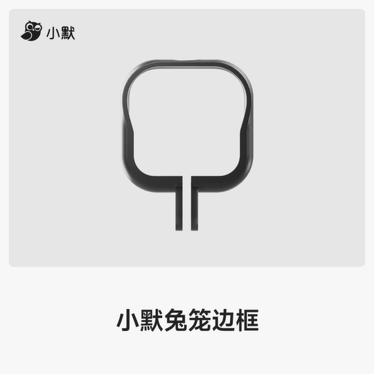 Xiaomo action camera universal accessories magnetic lanyard rabbit cage frame charging compartment camera not included