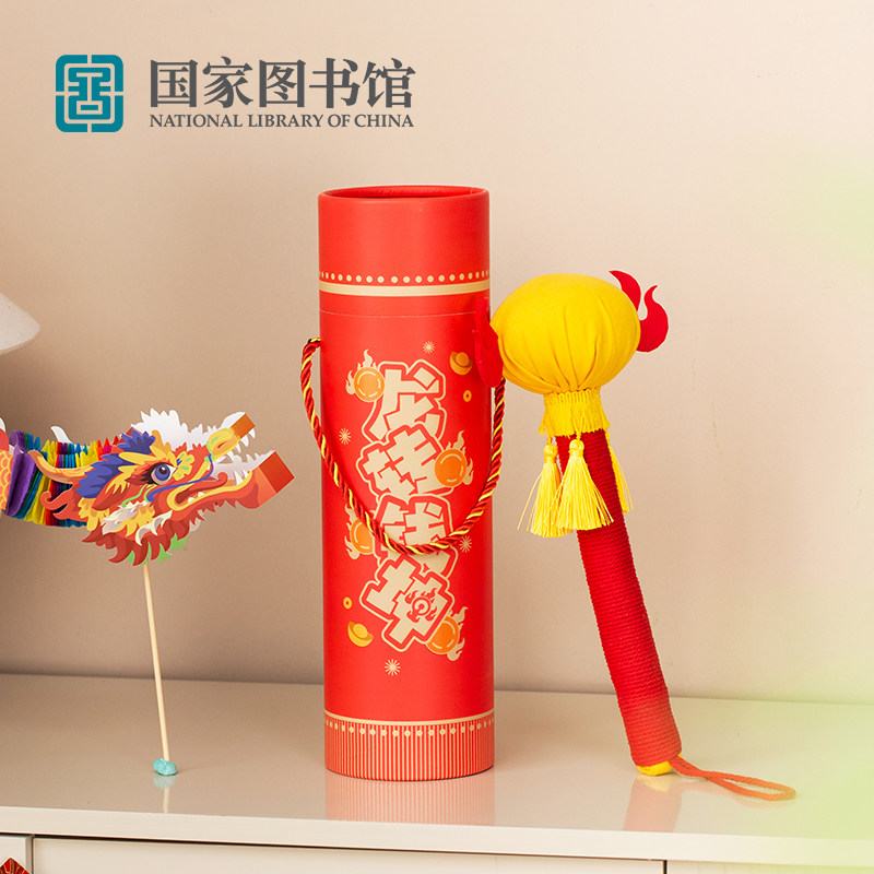 国家图书馆事事柿柿如意艾草锤办公妈妈企业采购毕业教师节礼物品