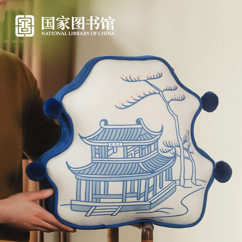 国家图书馆食来运转鸭梨很大抱枕舒适暖手办公室送男女生日礼物品,淘宝优惠券,粉丝福利购,淘宝优惠卷