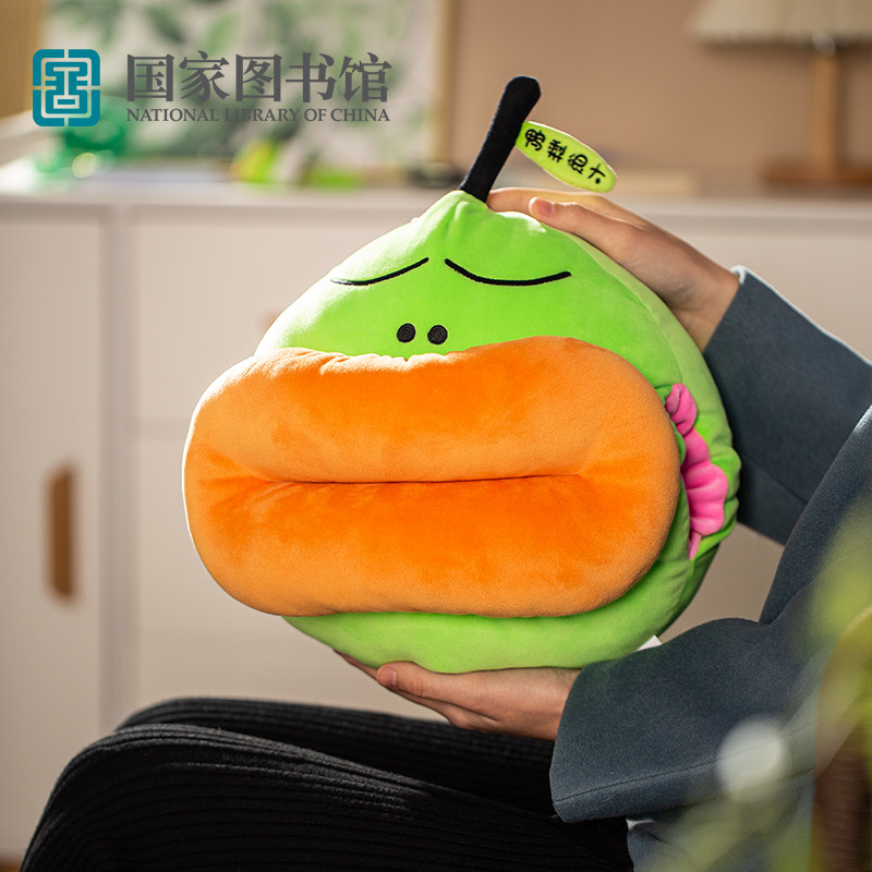国家图书馆食来运转鸭梨很大抱枕舒适暖手办公室送男女生日礼物品,淘宝优惠券,粉丝福利购,淘宝优惠卷