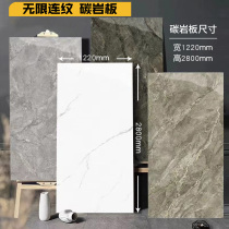 Bamboo Charcoal Wood Carbon Rock Plate Marble Infinity wall Wall Panels Home Background Wall Carbon Crystal Board High Light Wood Finish Board