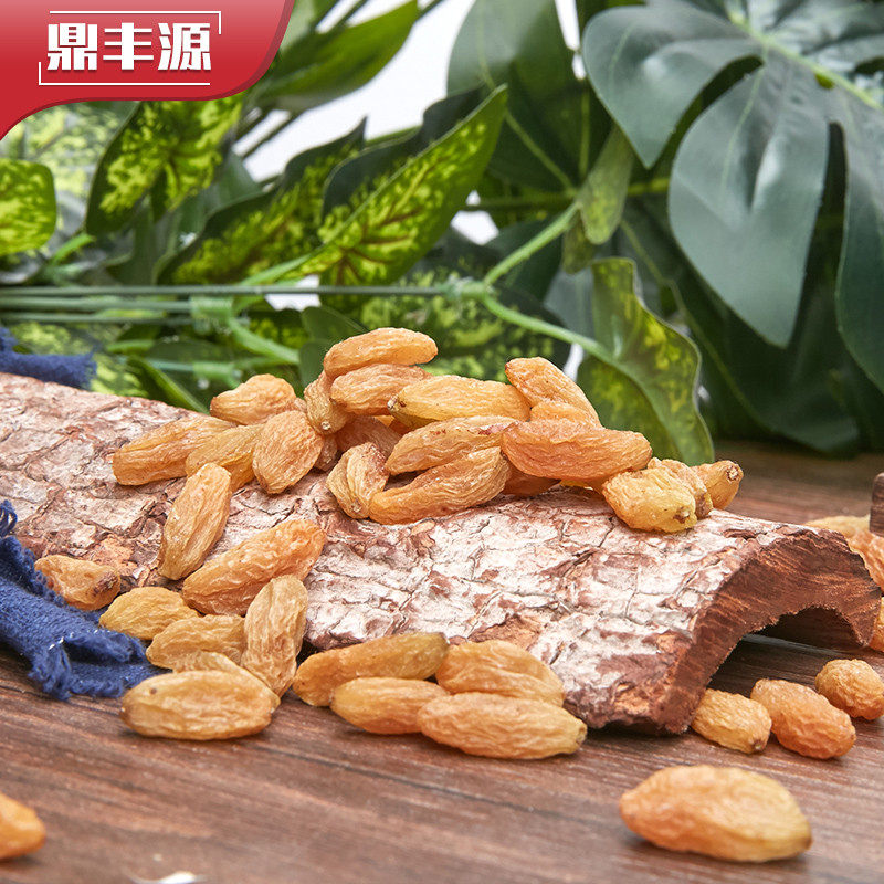 特产精选新疆非特级超大免洗葡萄干 鼎丰源葡萄干