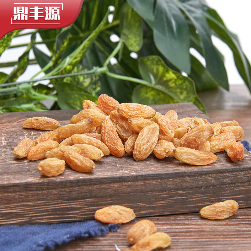 特产精选新疆非特级超大免洗葡萄干 鼎丰源葡萄干