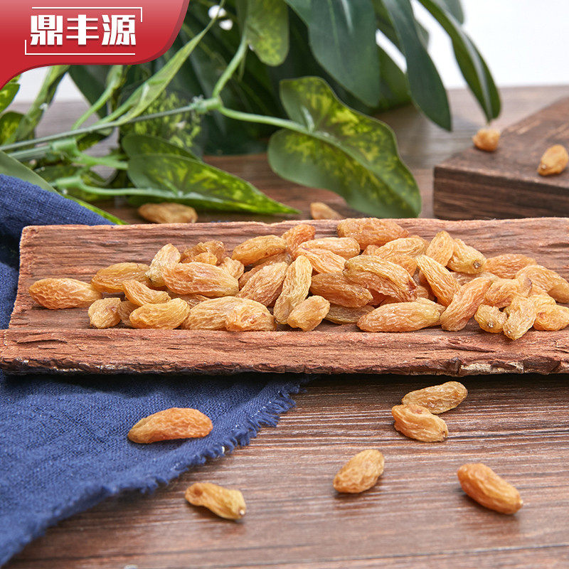特产精选新疆非特级超大免洗葡萄干 鼎丰源葡萄干