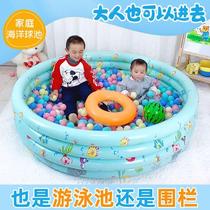 Baby Marine Ball Pool Baby Inflatable Enclosure Wave Polo Pool Foldable Home Puzzle Children Toy Kid 1 year 2