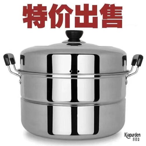 蒸锅304不锈钢三层加厚家用蒸馒头锅大的大号梯真锅3o4不锈钢