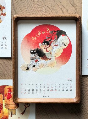 高级感玄关装饰马年月历摆件
