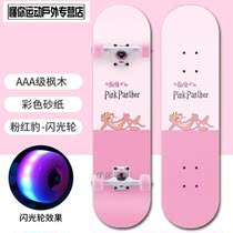Four-wheel-board beginners q9drTKHd female students adults Childrens youth Skating Teen Paddling Boys Short Board Professional Double