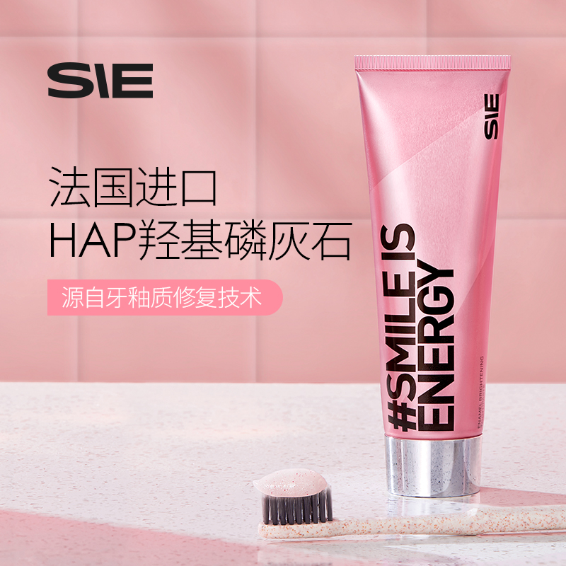 sie旗舰店SIE 牙膏高光焕白牙齿去黄牙垢清新口气亮白去渍祛口臭益生菌成人0