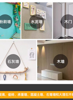 无痕钉挂钩墙上置物架挂画