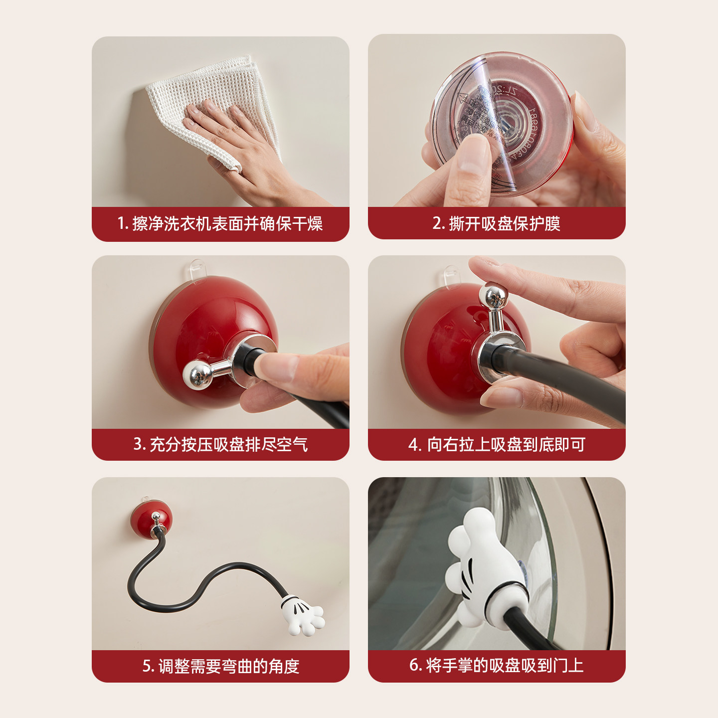 滚筒洗衣机门通风固定器洗衣机门支架防撞限位器卡扣门挡防霉吸盘,淘宝优惠券,粉丝福利购,淘宝优惠卷