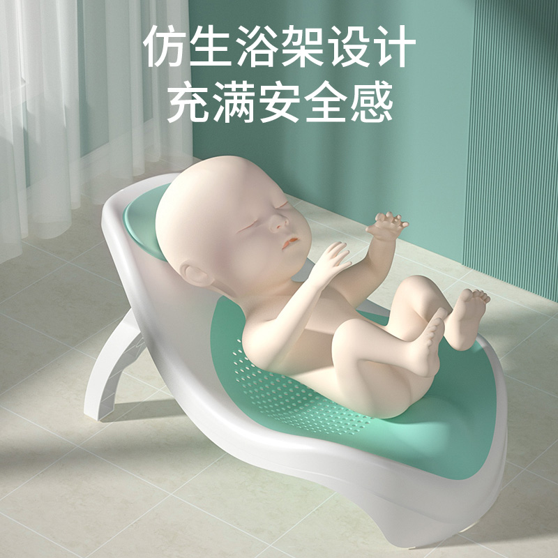 新生儿软胶浴床婴儿护脊浴架躺托宝宝洗澡浴盆可折叠托架浴网通用