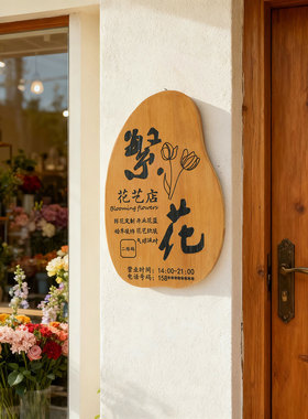 工作室实木门牌定制广告牌展示牌