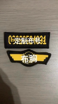 New security chest number chest label work number Velcro cloth number metal iron chest number plate custom chest number plate in stock